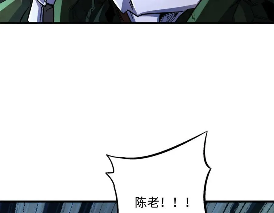 221 忠义之心 第111页