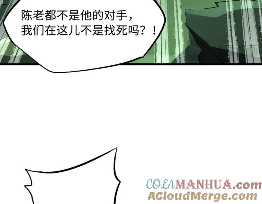 221 忠义之心 第121页