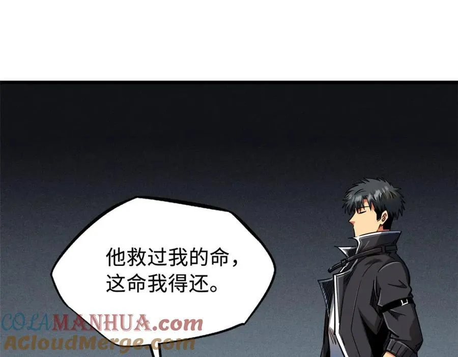 221 忠义之心 第129页