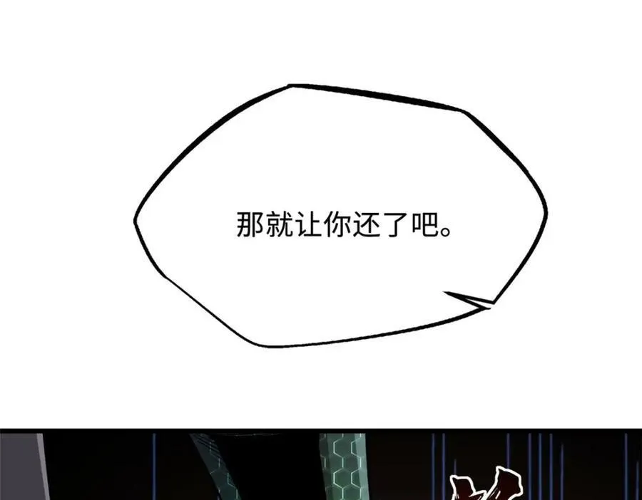 221 忠义之心 第132页