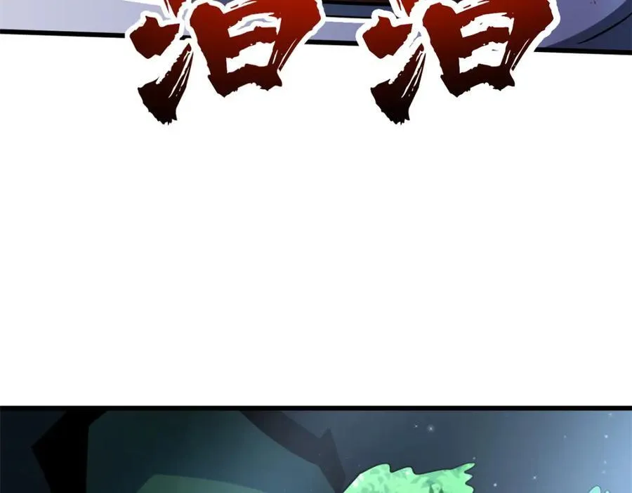 221 忠义之心 第139页
