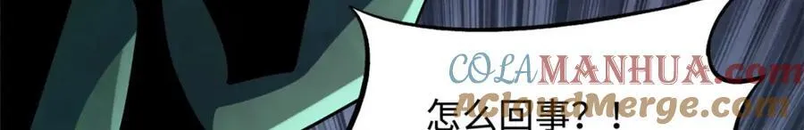 221 忠义之心 第149页