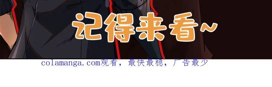 221 忠义之心 第154页