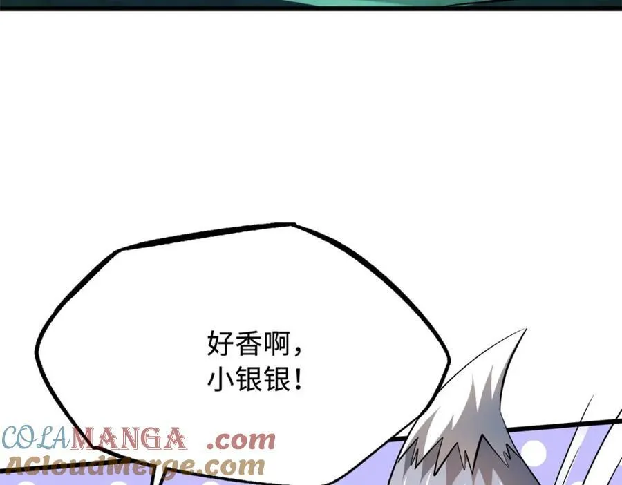 222 惊天七折之秘 第129页