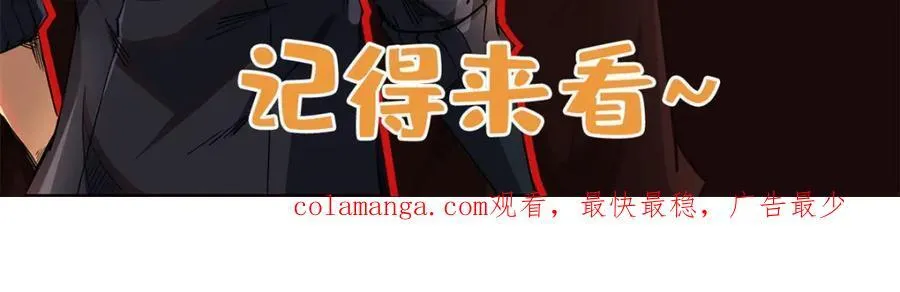 222 惊天七折之秘 第144页