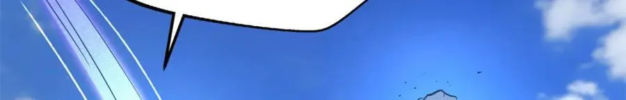 223 王家小叔 第16页