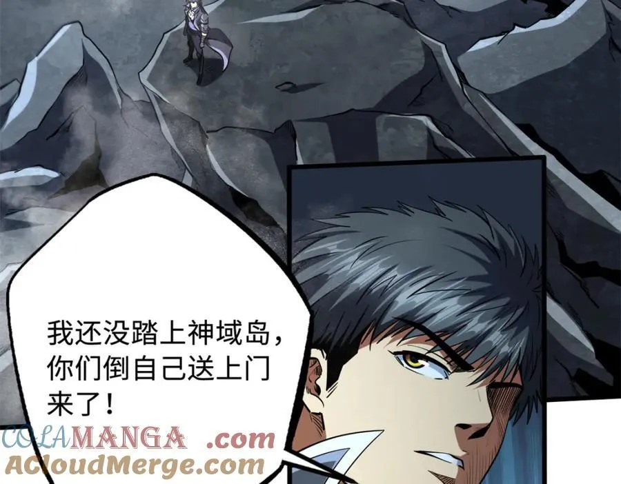 223 王家小叔 第21页