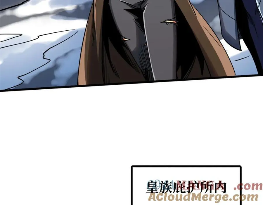 223 王家小叔 第33页