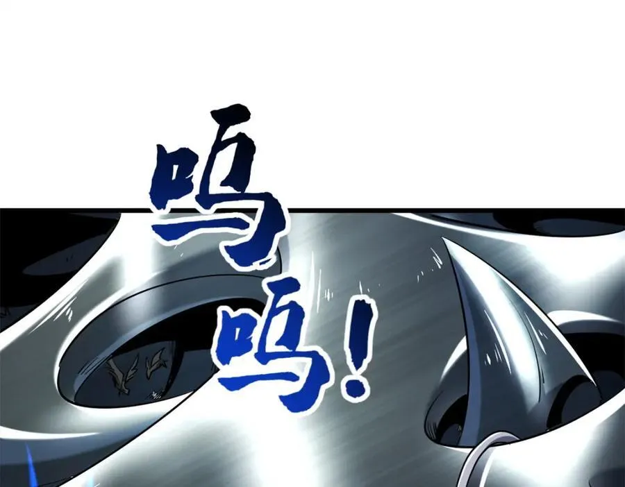 223 王家小叔 第72页