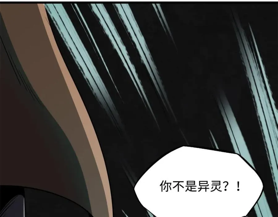 223 王家小叔 第108页