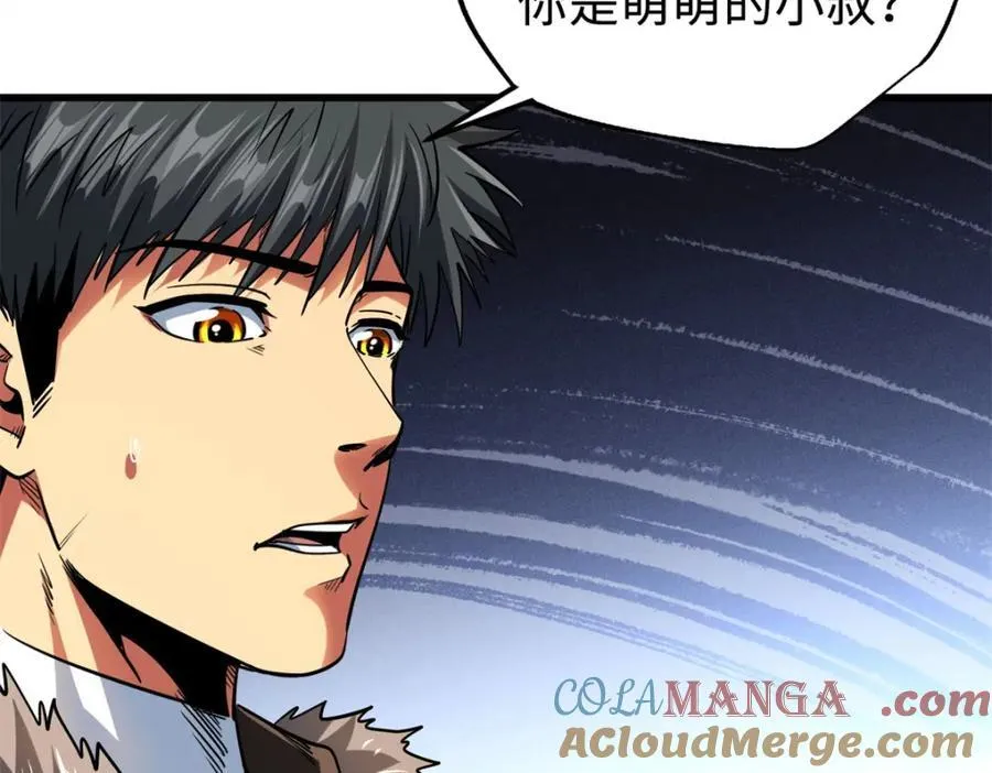 223 王家小叔 第125页