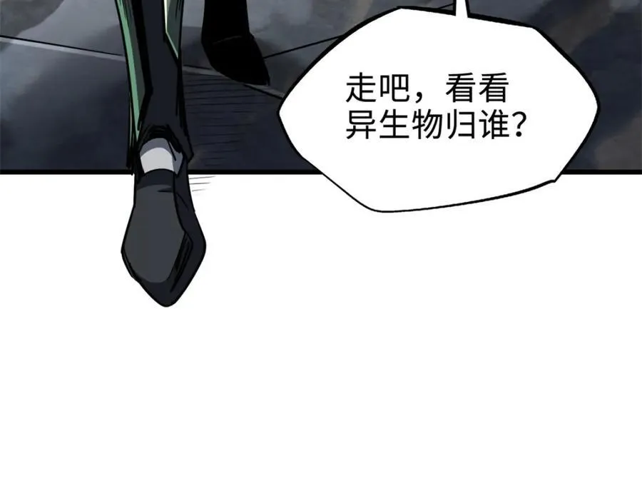 223 王家小叔 第139页