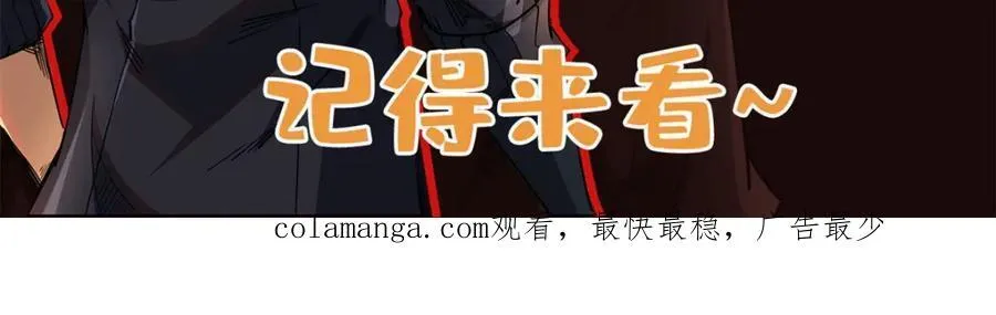 223 王家小叔 第154页