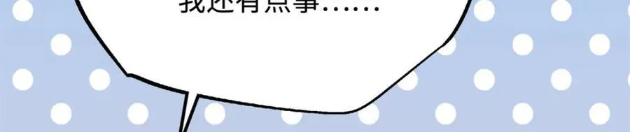 224 暴龙降临 第90页