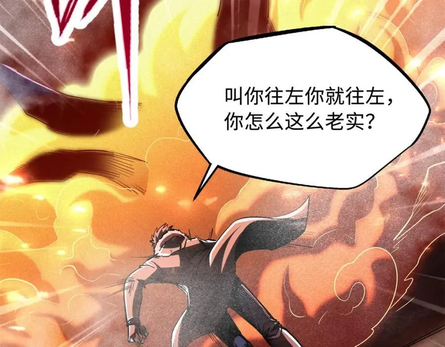 224 暴龙降临 第152页