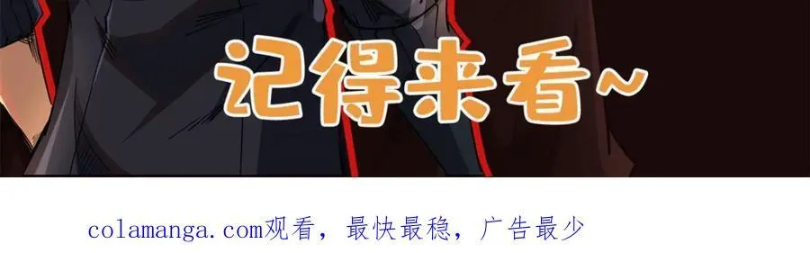 224 暴龙降临 第168页