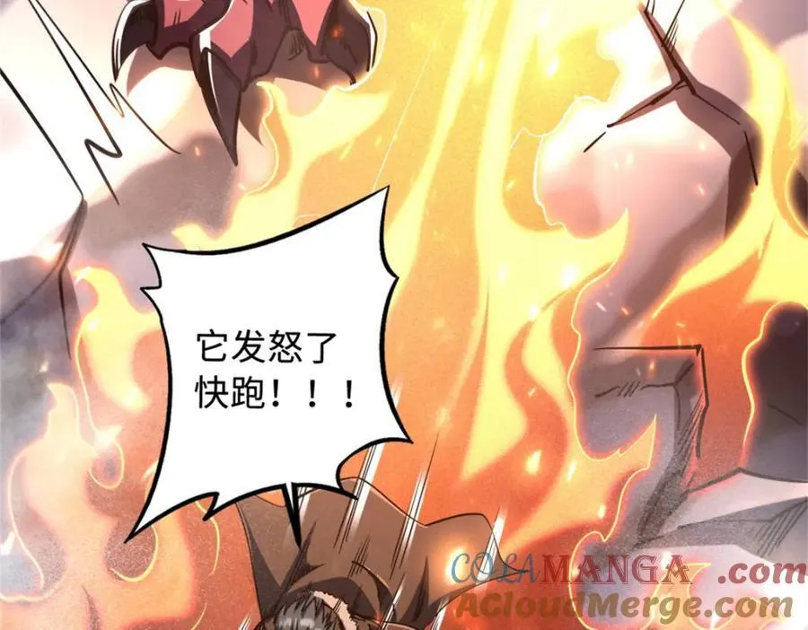 225 喋血冰原 第41页