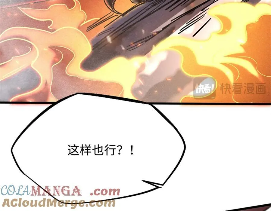 225 喋血冰原 第65页