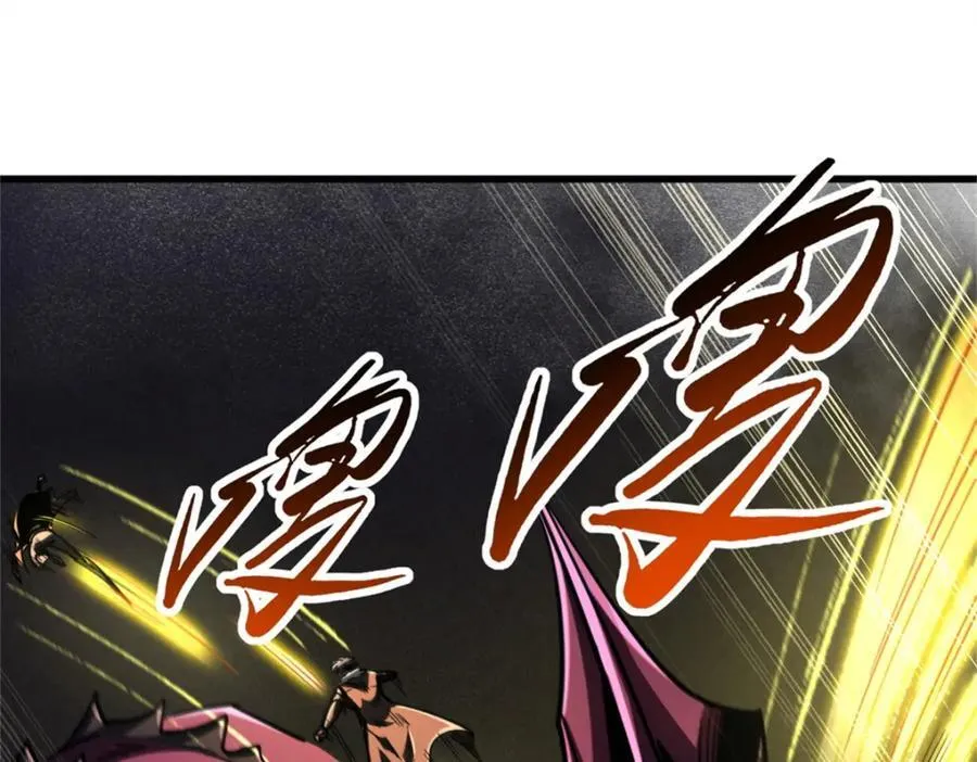 225 喋血冰原 第99页