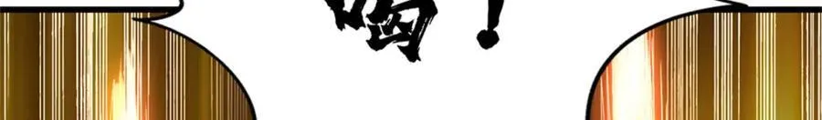 225 喋血冰原 第166页