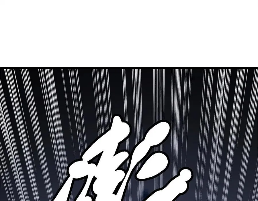 225 喋血冰原 第175页