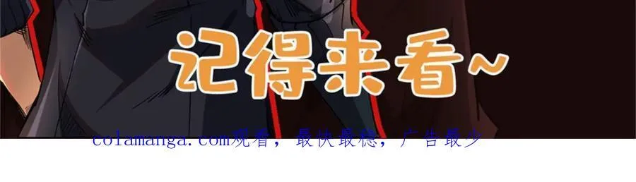 225 喋血冰原 第191页