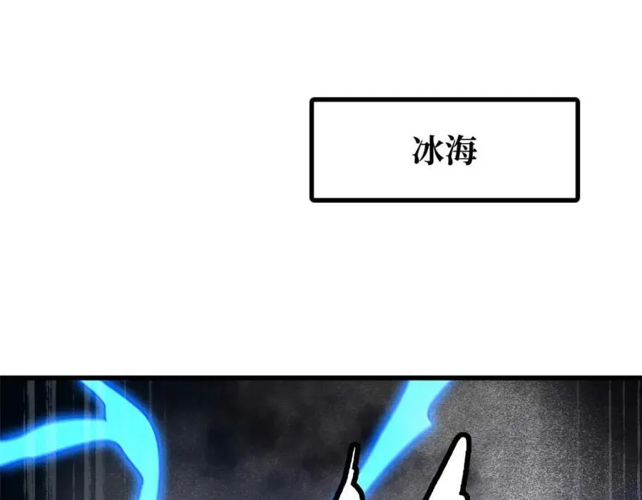 226 击杀！火鳞暴龙兽兽魂！ 第3页