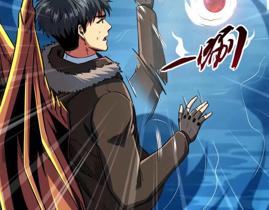 226 击杀！火鳞暴龙兽兽魂！ 第66页