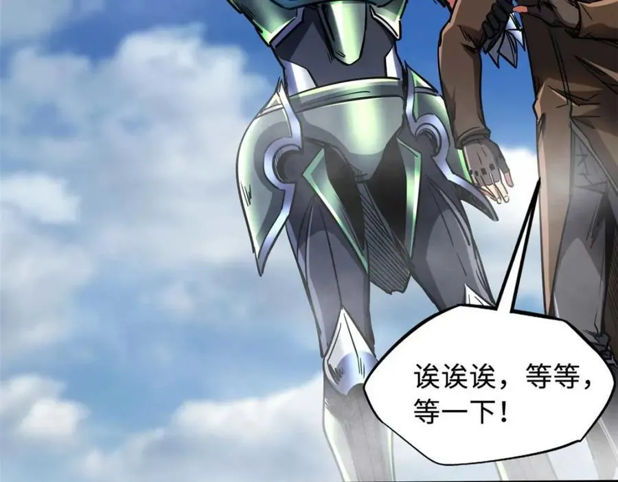 226 击杀！火鳞暴龙兽兽魂！ 第99页