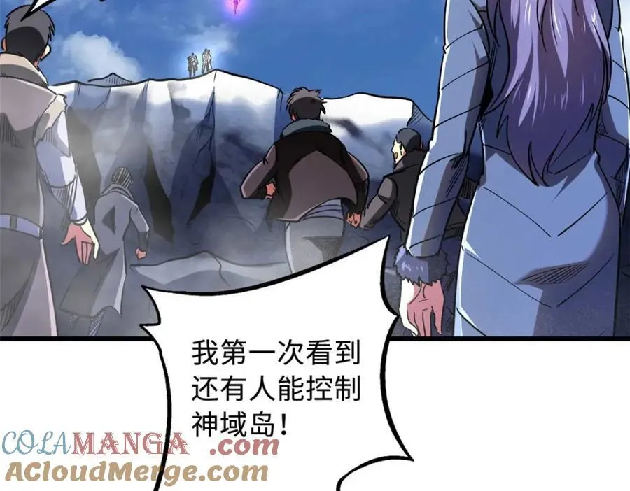 226 击杀！火鳞暴龙兽兽魂！ 第109页