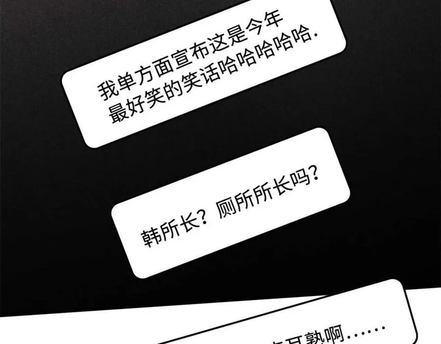 226 击杀！火鳞暴龙兽兽魂！ 第118页