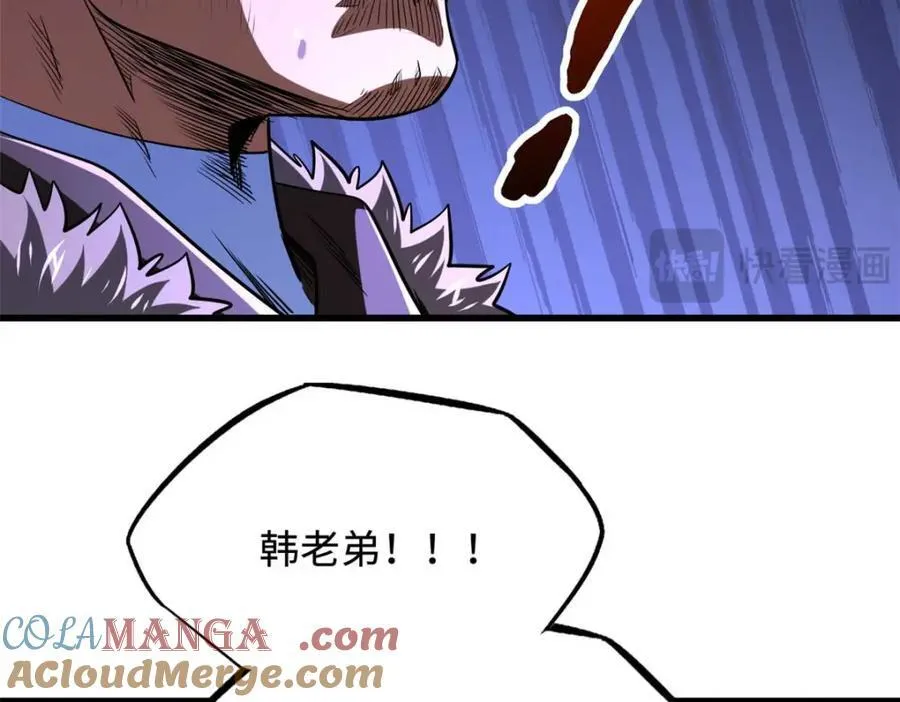 226 击杀！火鳞暴龙兽兽魂！ 第141页