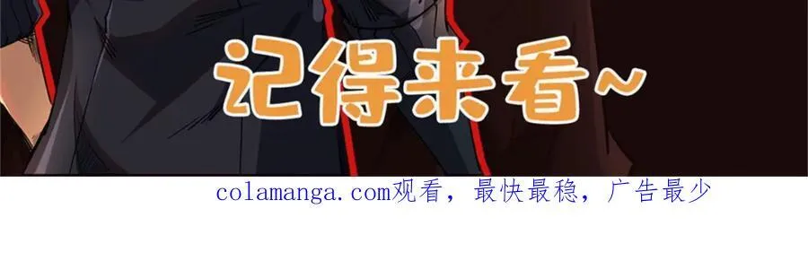 226 击杀！火鳞暴龙兽兽魂！ 第167页