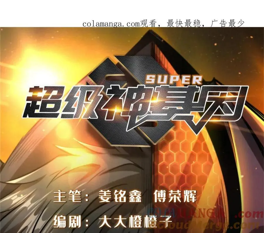 227 人才之争 第1页