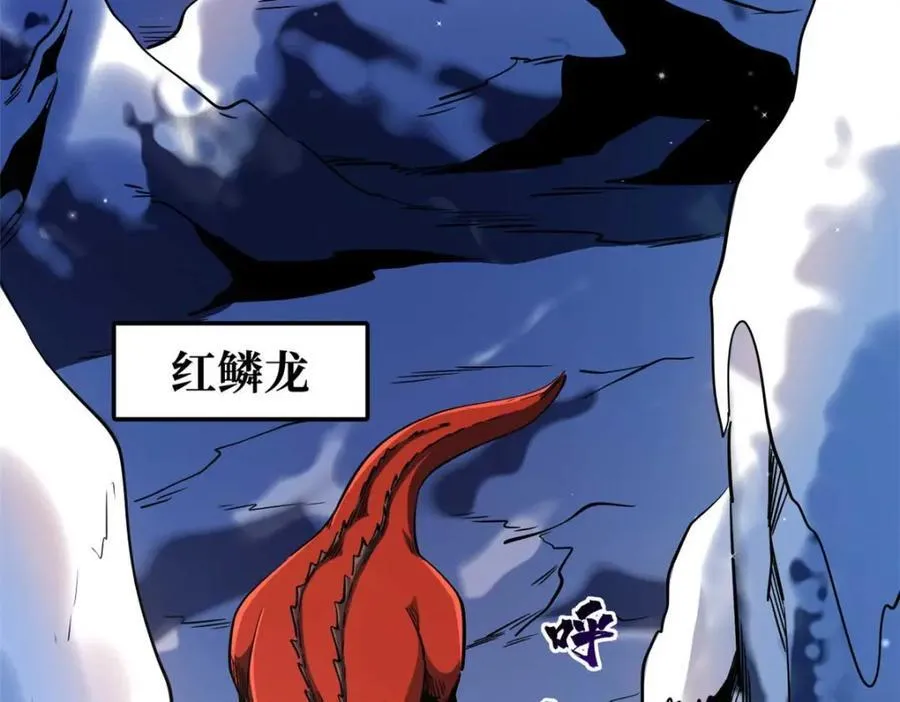 227 人才之争 第4页