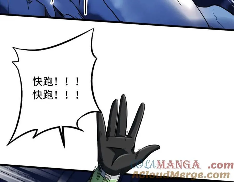 227 人才之争 第33页