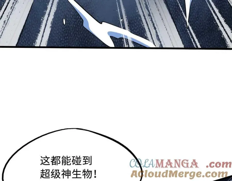 227 人才之争 第49页