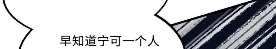 227 人才之争 第50页