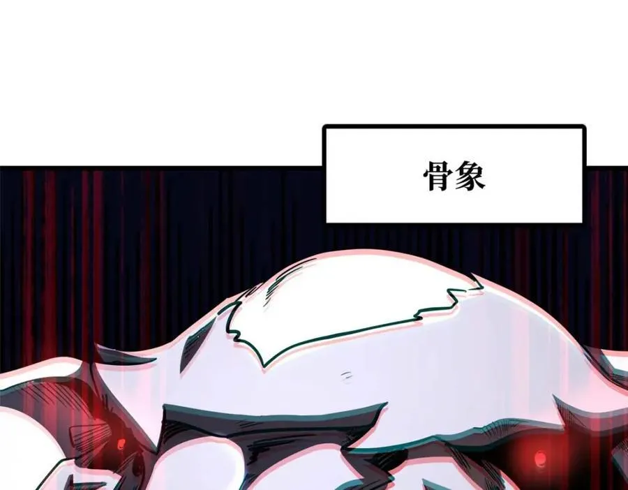 227 人才之争 第54页