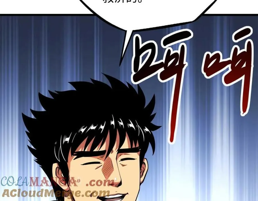 227 人才之争 第69页