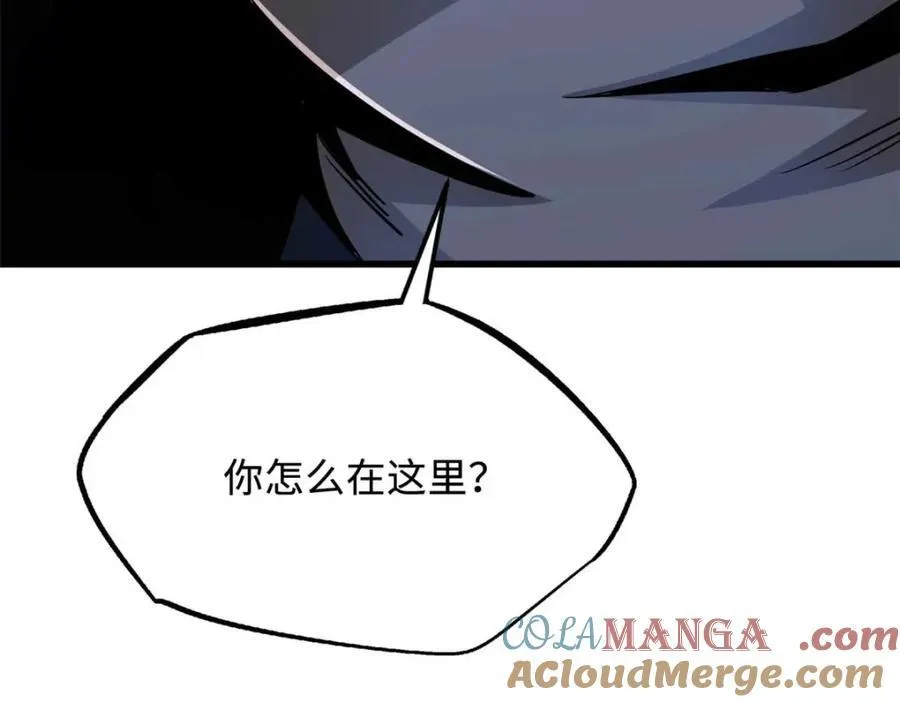 227 人才之争 第133页