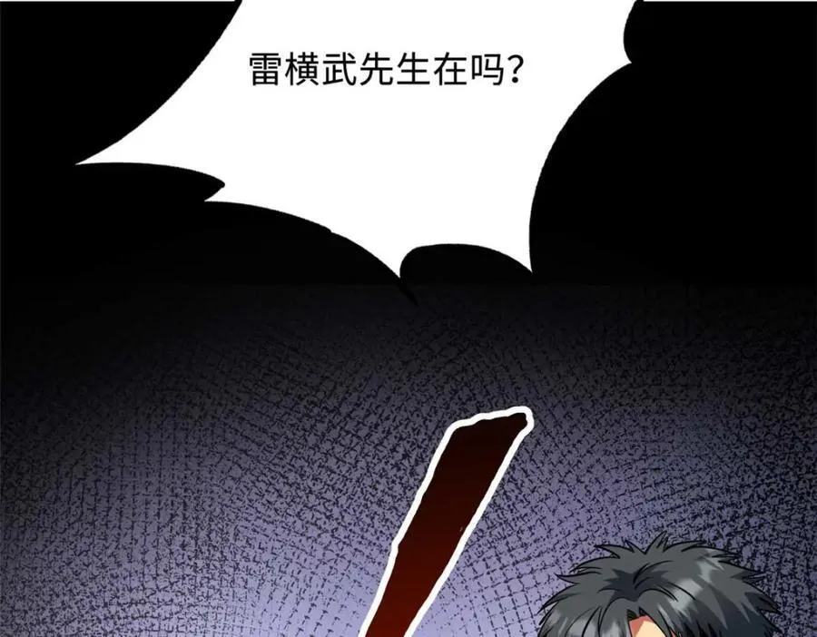 227 人才之争 第142页