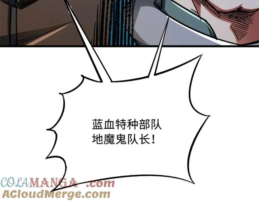 227 人才之争 第153页