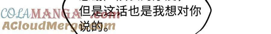 227 人才之争 第161页