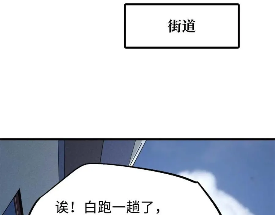 227 人才之争 第163页