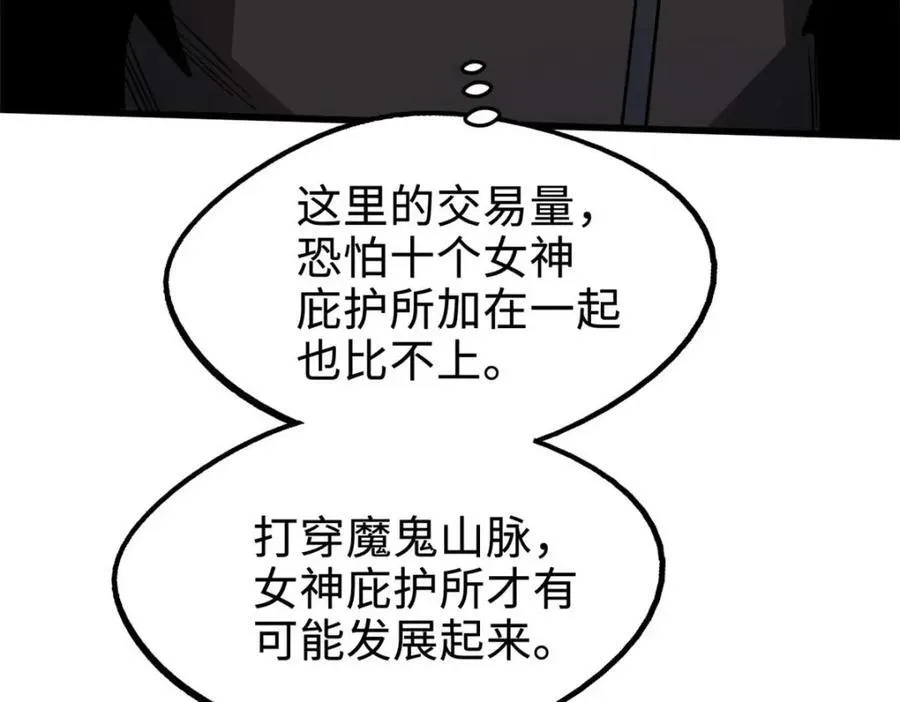227 人才之争 第174页