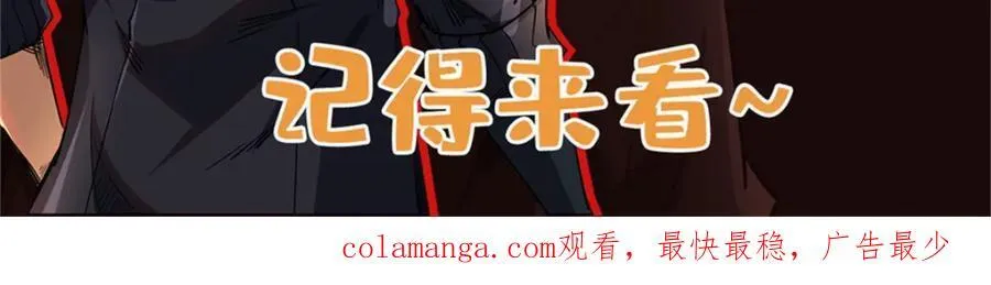 227 人才之争 第178页