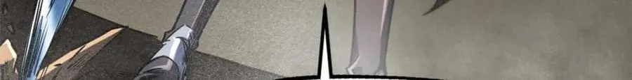 228 暴走的超级神生物 第11页