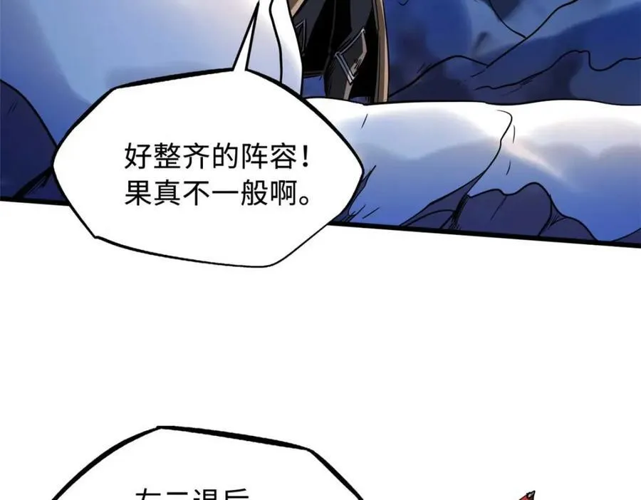 228 暴走的超级神生物 第138页