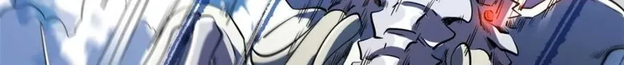 228 暴走的超级神生物 第146页